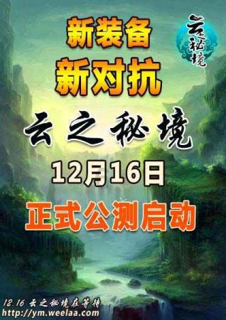 潮人篮球