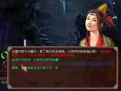 新夺宝英雄