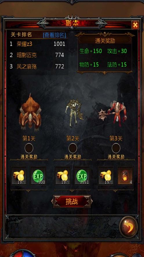 焦虑又疑病,治病别造病