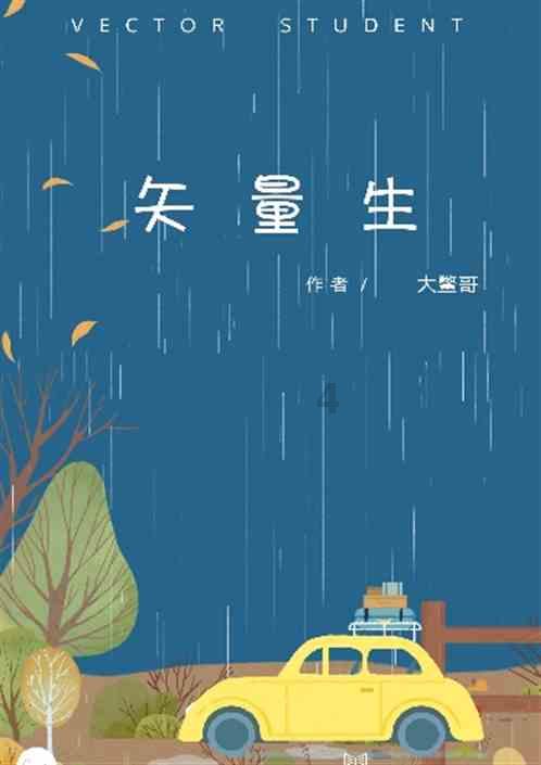 轩辕剑3