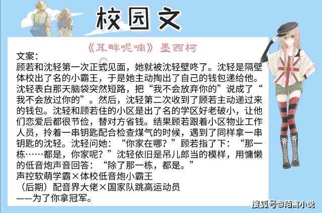 东西湖这座公园,等你打call!