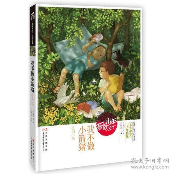 美图秀秀下载2023最新版