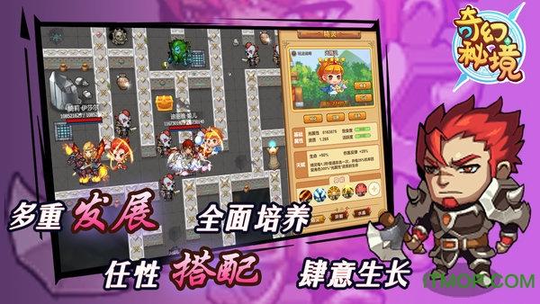 小怪运动会