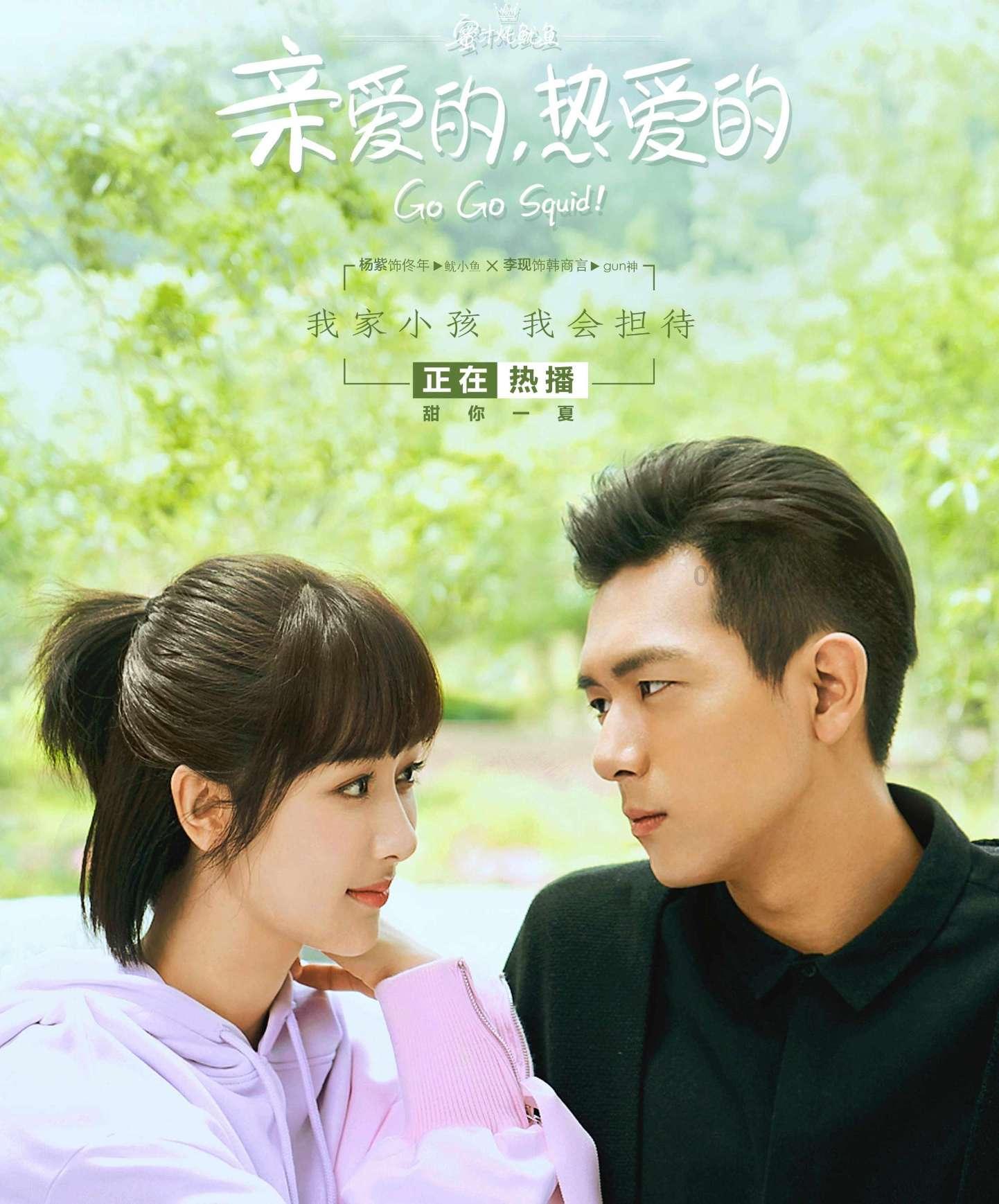 缤纷糖果消消乐