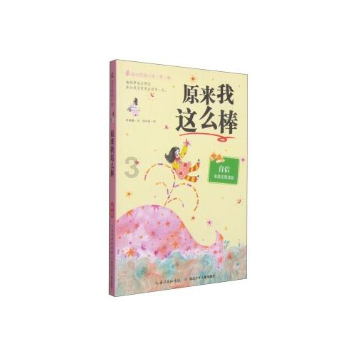 宣（汉）南（坝）复线通车 铺就沿线50余万群众的幸福路