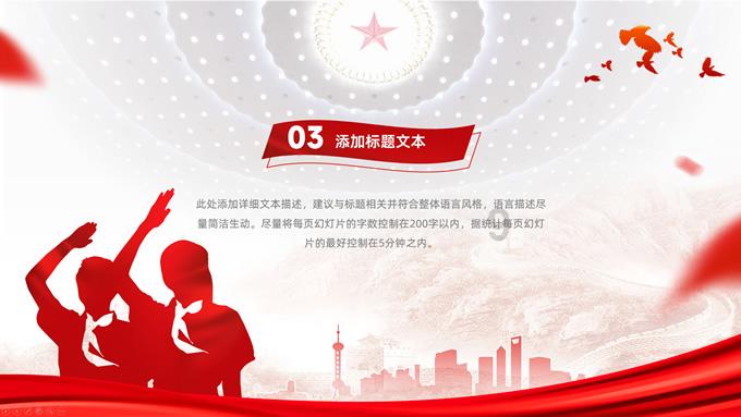 热带天堂找不同