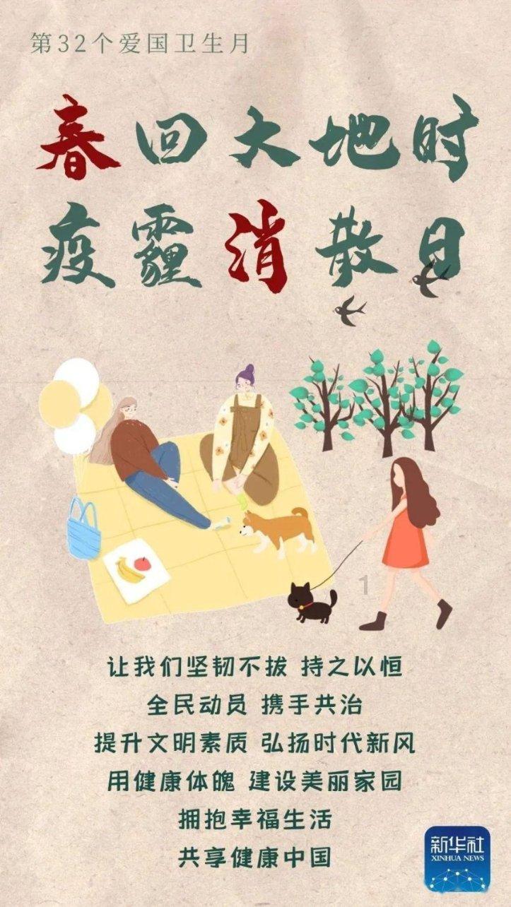 红莲之王