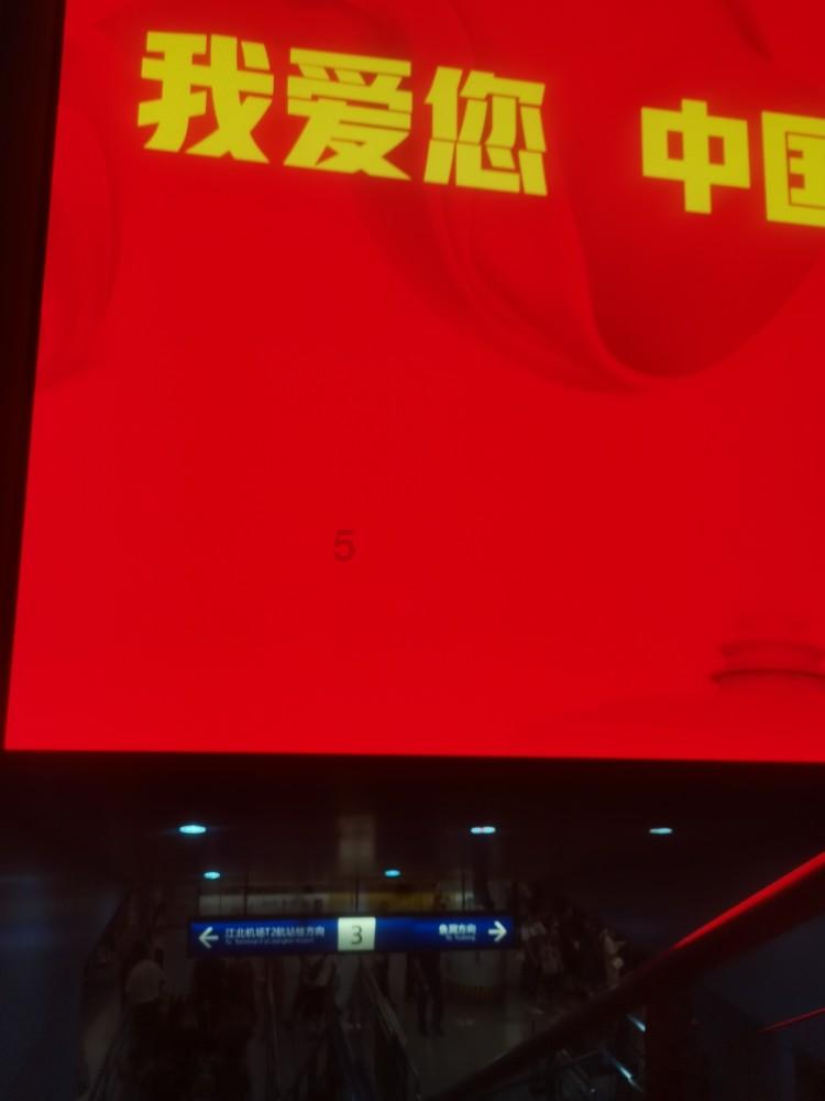 神秘的演员