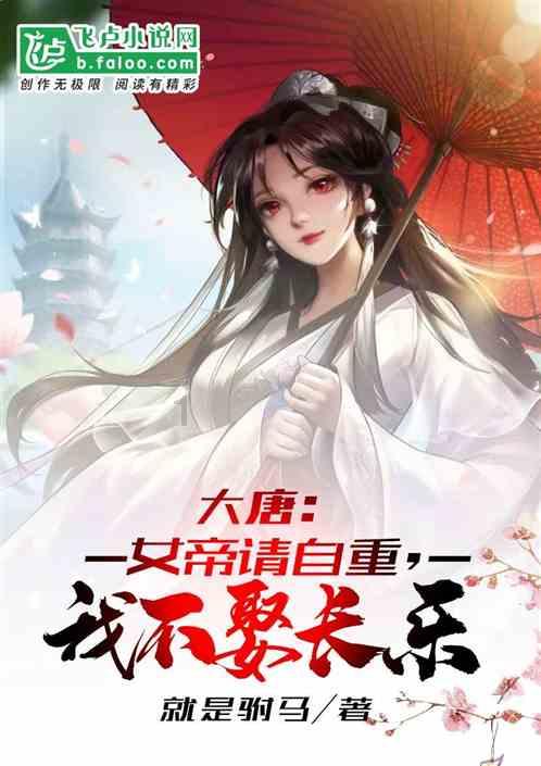 骑马与砍杀