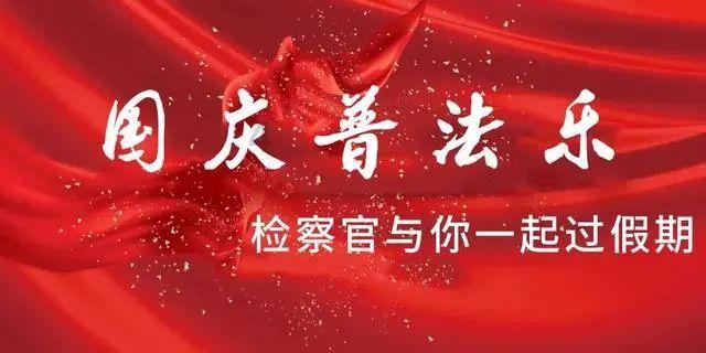 杨淑丽当选宁夏回族自治区政协副主席