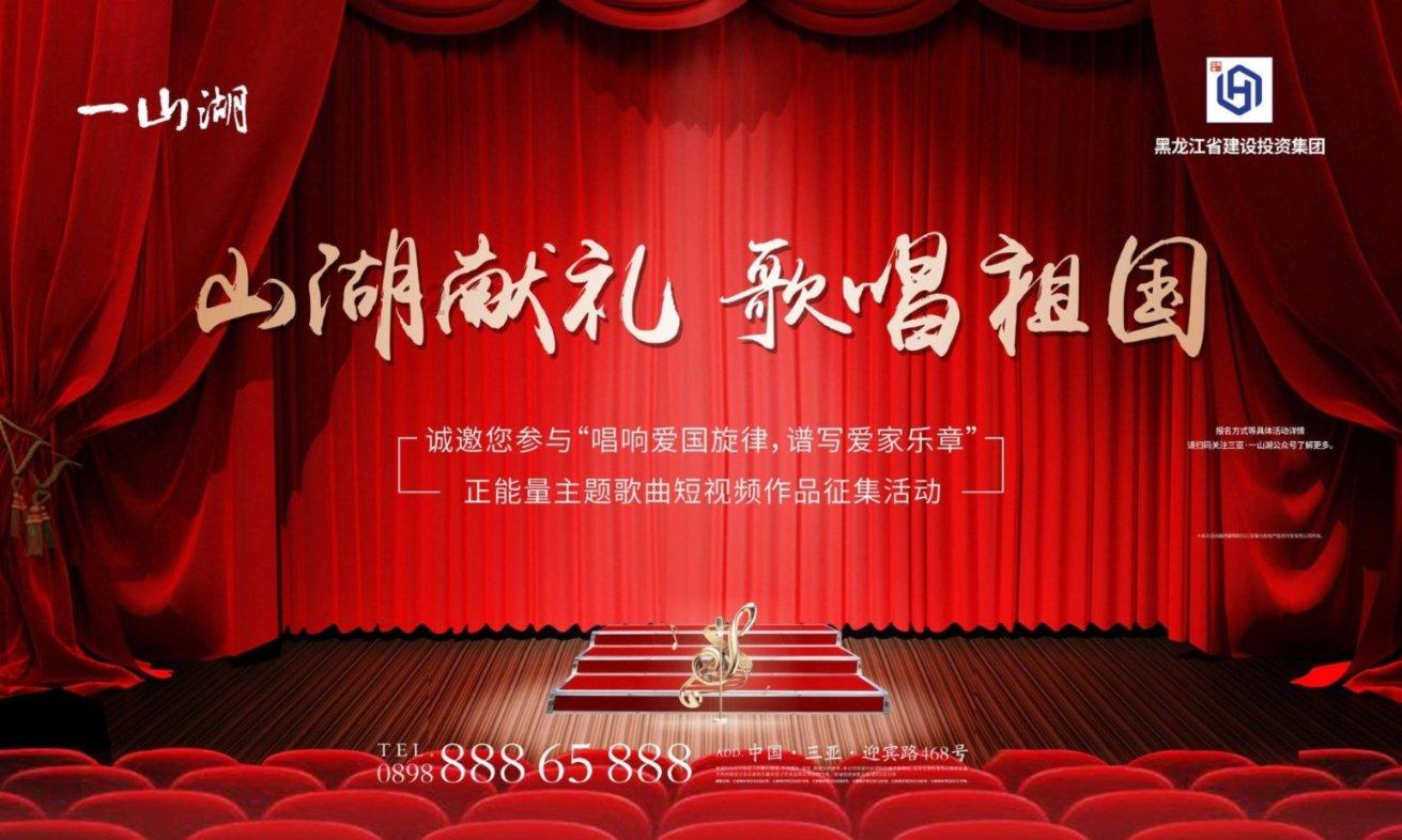 上升的白气球