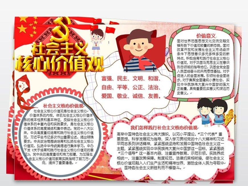 北京2023年GDP达43760.7亿元，同比增长5.2%