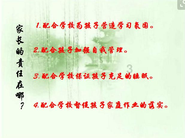 奇迹暖暖