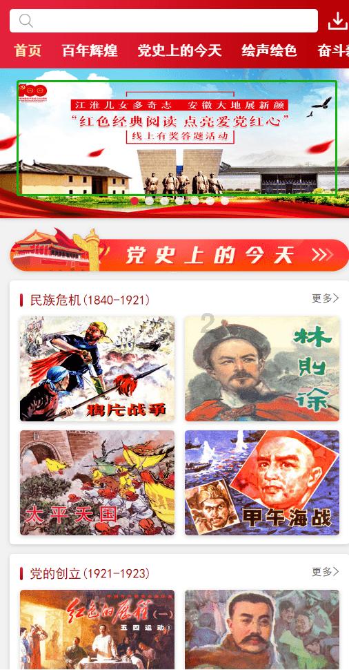 合金装备崛起复仇