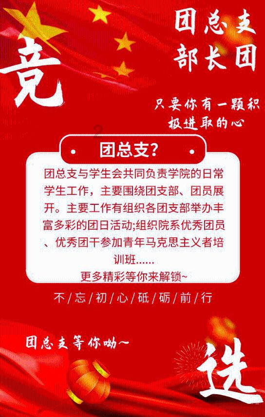 有贷款可以考公务员吗游戏画面