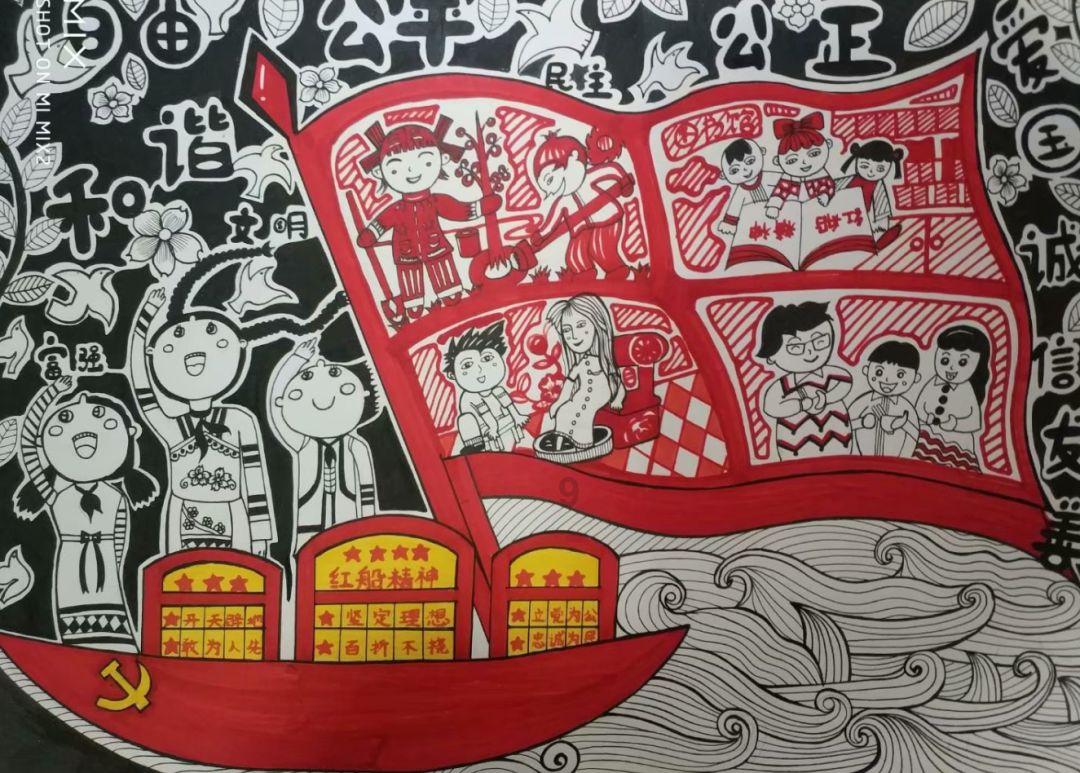 绘城乡新变 书山海新卷