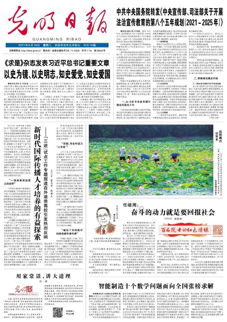 逃离别墅度假村