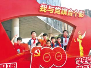 异星探险家