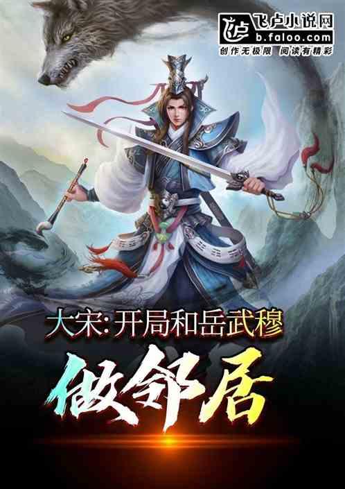 爱的魔力