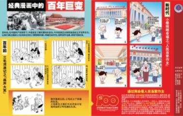 独眼方块找出口