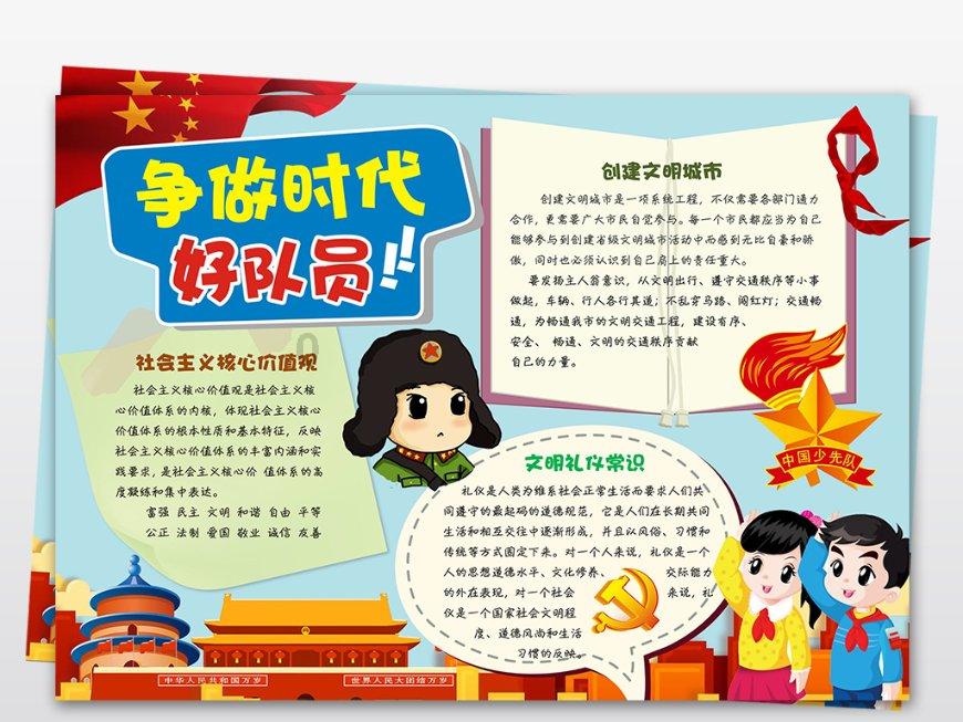 “耙耳朵”什么意思，四川话游戏画面