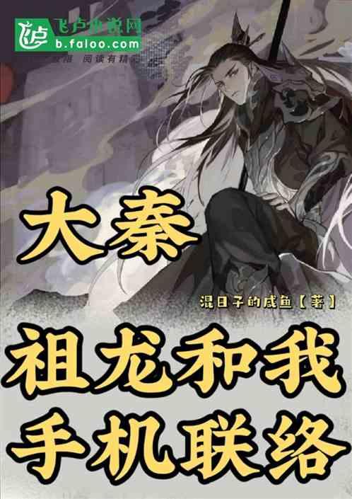 守城英雄传