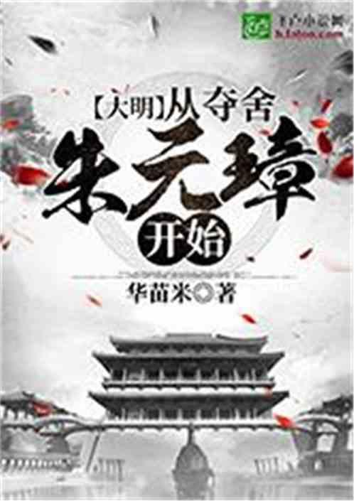 狂打铁!罗凯文25投仅7中拿到17分 三分11中3
