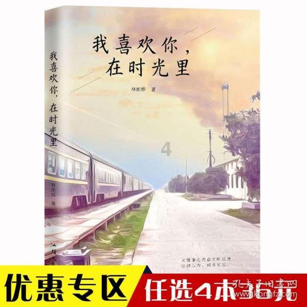 伦敦Cath Kidston女装为什么甜美又可爱？游戏画面