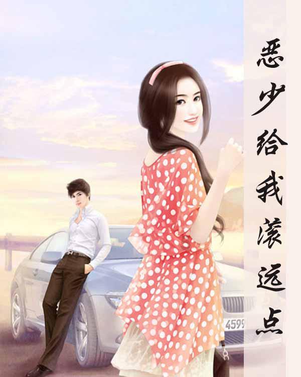 模拟山羊